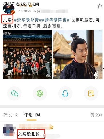 娱乐爆料互动文案,互动文案揭秘明星幕后故事