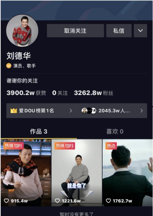 快来观看娱乐爆料,快来观看最新热点揭秘！