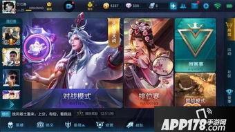 最新游戏王者爆料,神秘英雄登场，全新玩法等你来挑战！